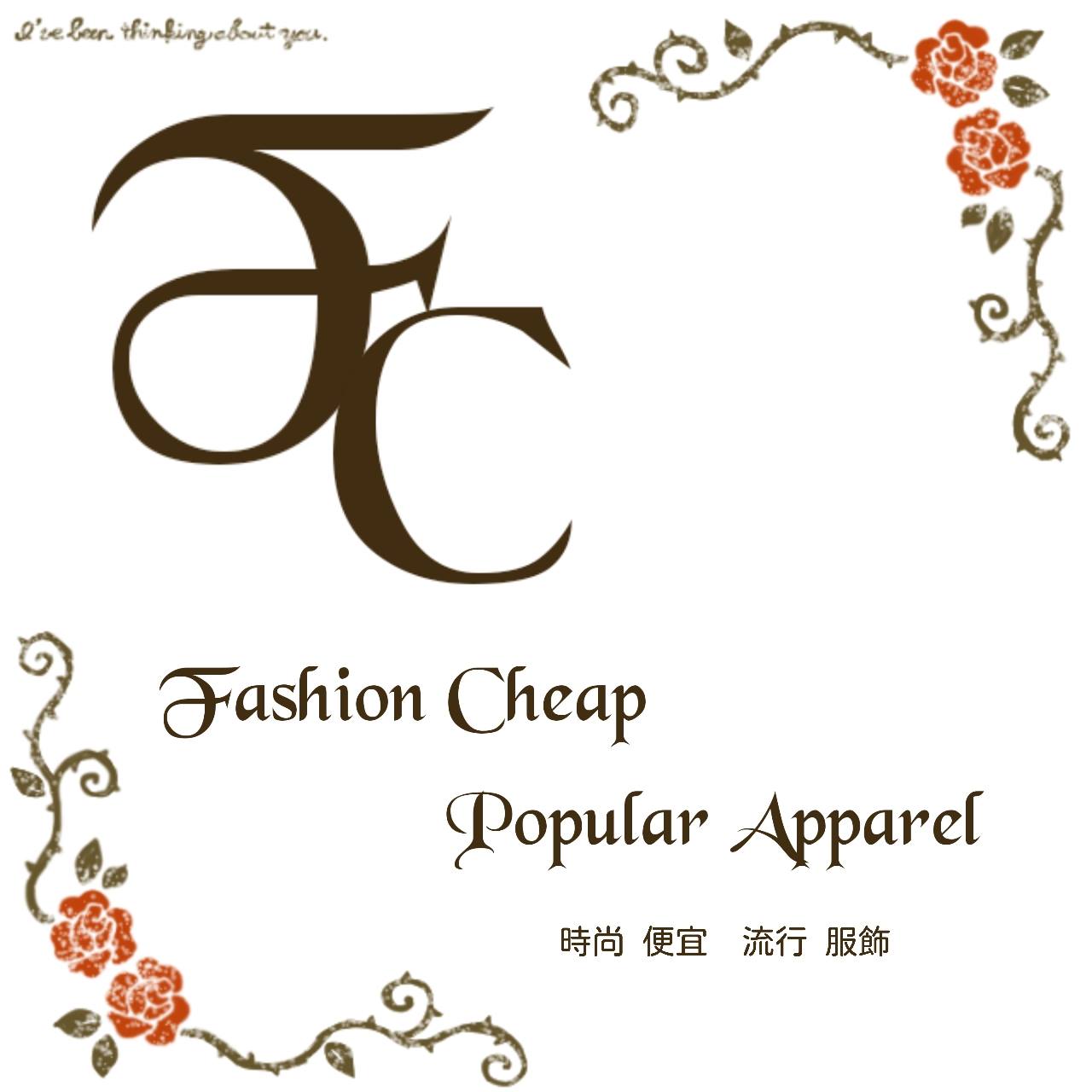 時尚 便宜  流行 服飾 Fashion Cheap Popular Apparel